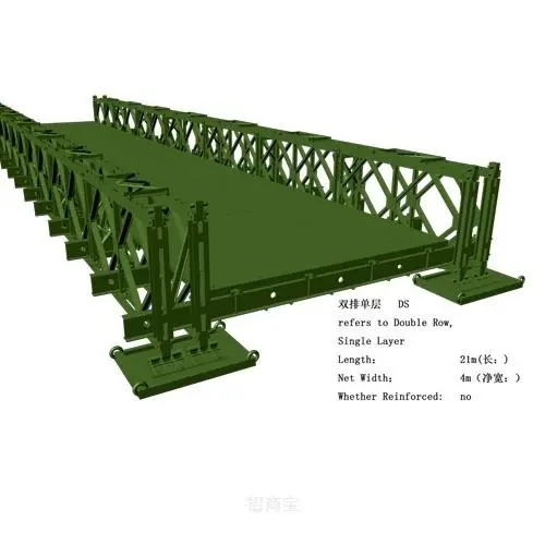 重庆贝雷桥分为和321重庆贝雷桥和HD200钢桥
